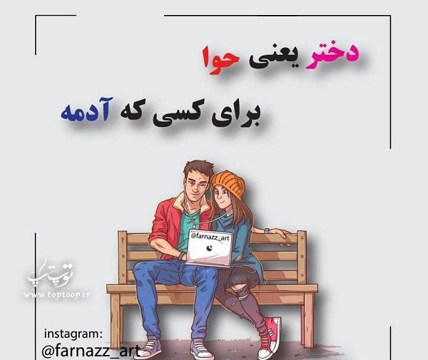 عکس نوشته باید دختر باشی تا بفهمی