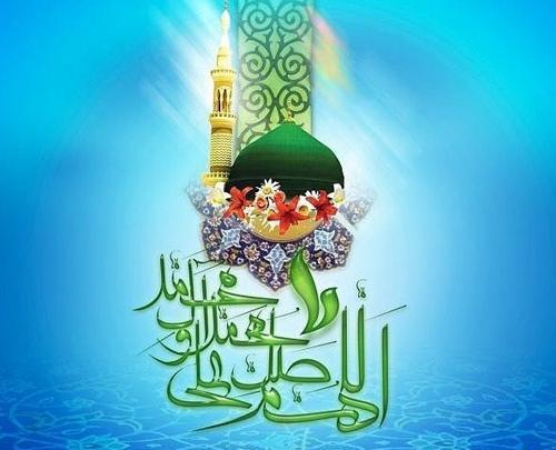 عکس نوشته رسول الله