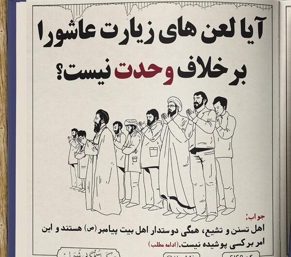 عکس نوشته اللهم العن اول ظالم ظلم حق محمد