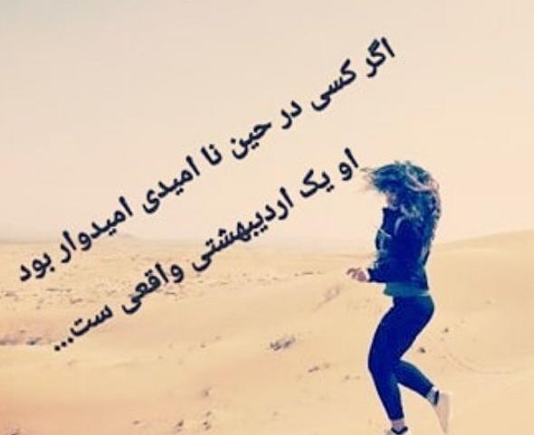 عکس پروفایل برای تولد اردیبهشت ماهی