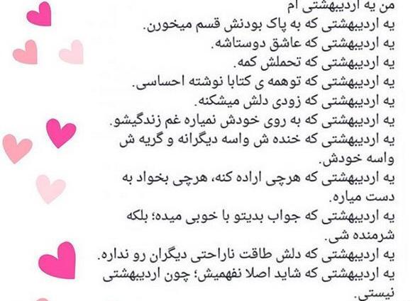 عکس پروفایل برای تولد اردیبهشت ماهی