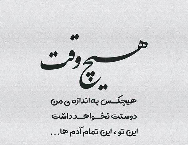عکس نوشته شعر کوتاه غمگین