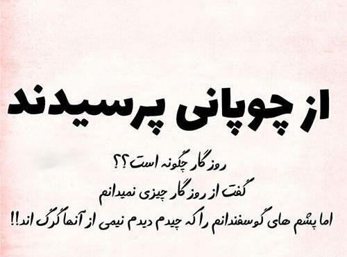 عکس نوشته برای پروفایل سنگین