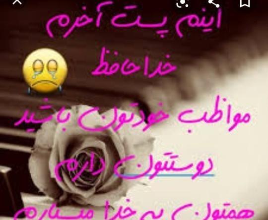 عکس نوشته اف میشم