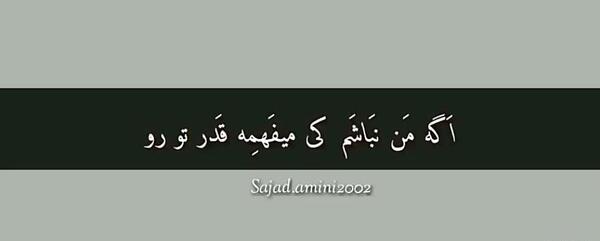 عکس نوشته اف میشم