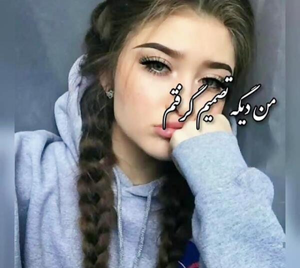 عکس نوشته تو زندگی دیگران دخالت نکنید