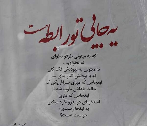 عکس نوشته غمگین با معنی
