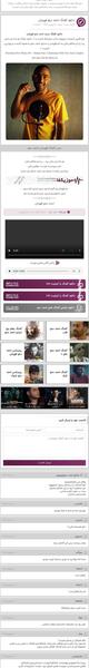 عکس نوشته تو قهرمان زندگیم شدی ببین شدی تاج سرم