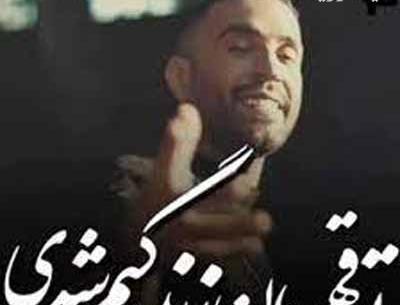 عکس نوشته تو قهرمان زندگیم شدی ببین شدی تاج سرم
