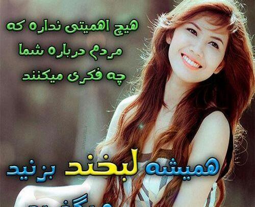 عکس نوشته پروفایل واتساپ دخترانه