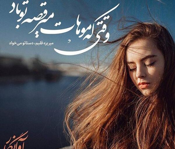 عکس نوشته پروفایل واتساپ دخترانه