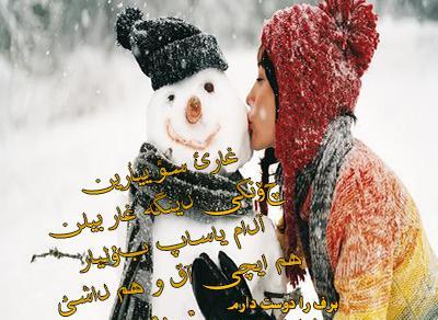 عکس کلاه ترکمنی