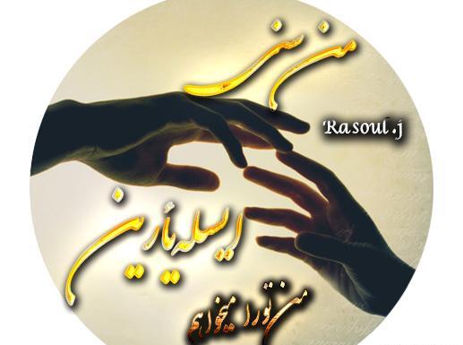 عکس کلاه ترکمنی