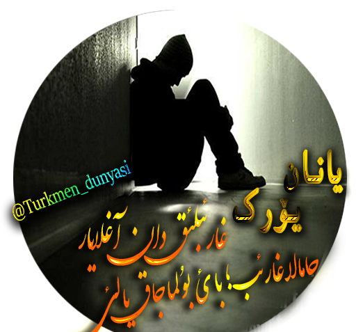 عکس کلاه ترکمنی