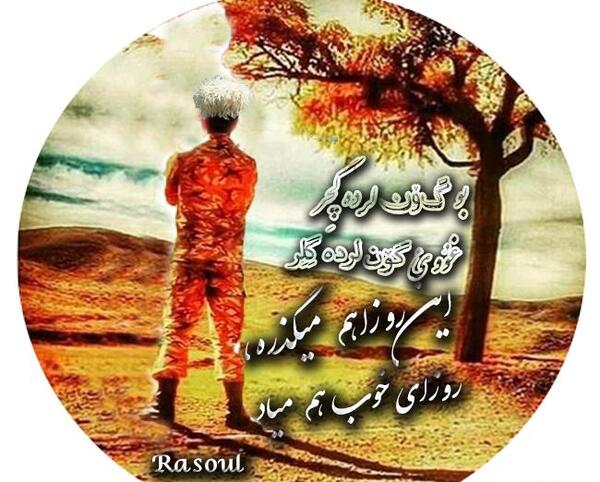 عکس کلاه ترکمنی