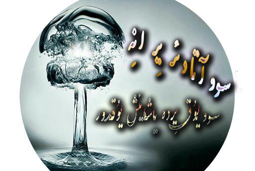 عکس کلاه ترکمنی