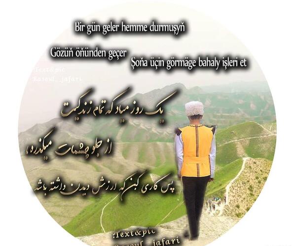 عکس کلاه ترکمنی