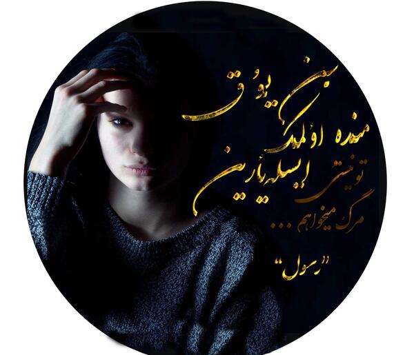 عکس کلاه ترکمنی