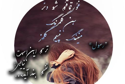 عکس کلاه ترکمنی