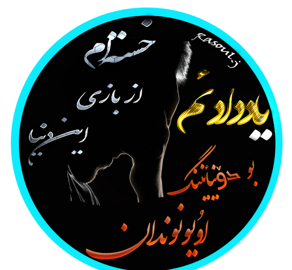 عکس کلاه ترکمنی