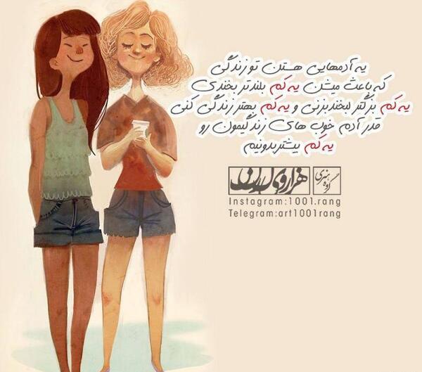 عکس نوشته فانتزی زندگی
