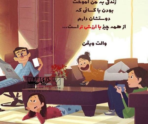 عکس نوشته فانتزی زندگی
