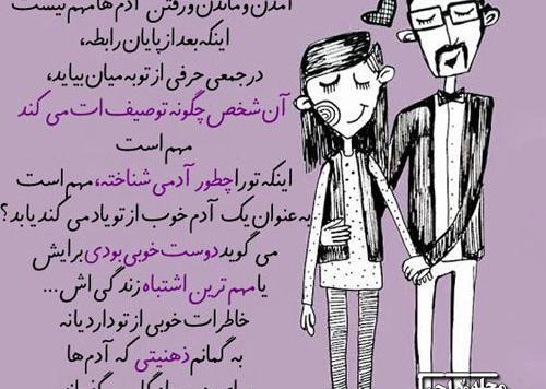 عکس نوشته فانتزی زندگی