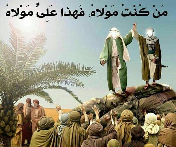 عکس نوشته درباره ی عید غدیر خم