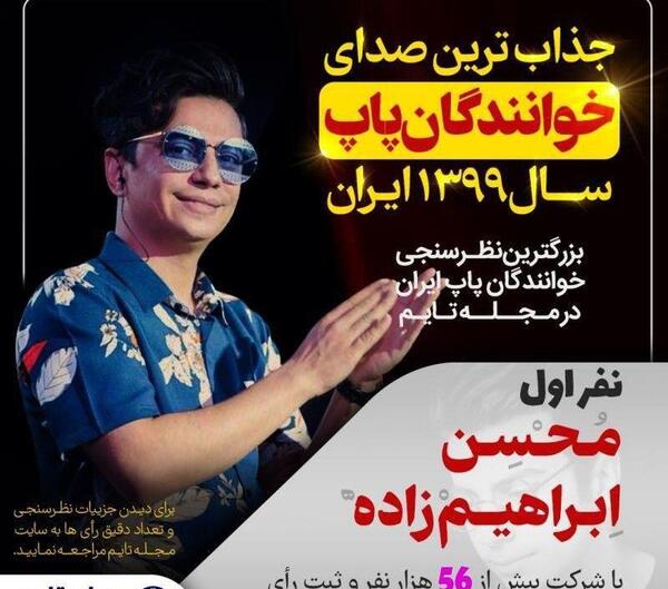 عکس بزرگترین پاپ دنیا