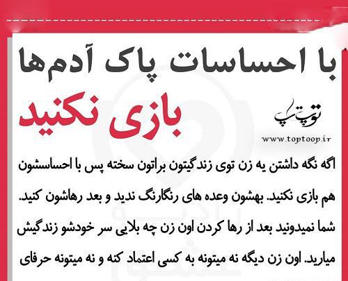 عکس نوشته با دلم بازی کردی