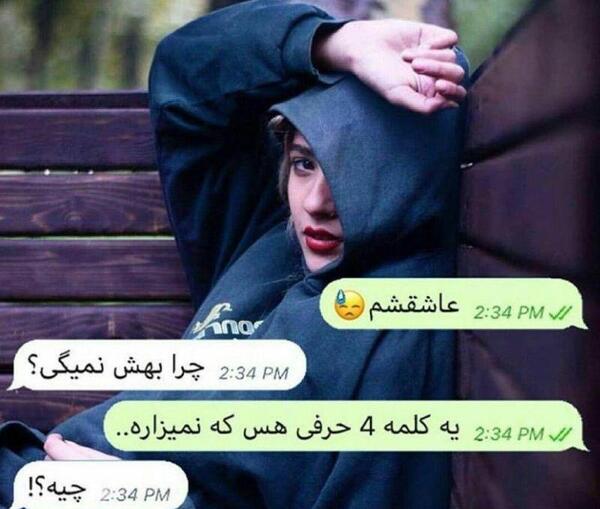 عکس نوشته غرور دارم
