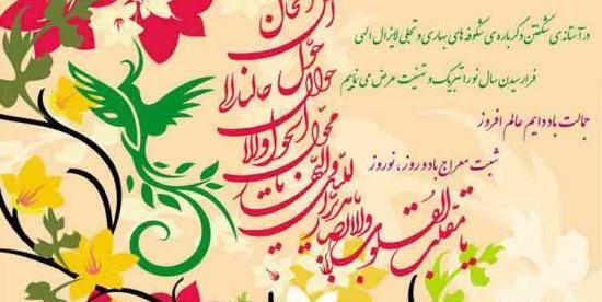 عکس نوشته ی زیبای تبریک سال نو