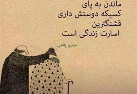 متن عکس نوشته غمگین عاشقانه