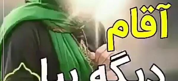 کلیپ عکس نوشته امام زمان