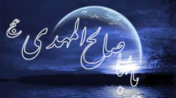 کلیپ عکس نوشته امام زمان