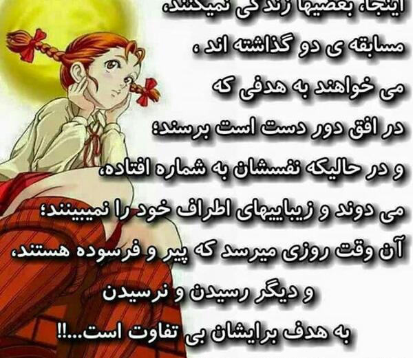 عکس نوشته های کتاب بابا لنگ دراز