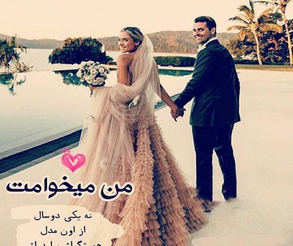 عکس نوشته به سلامتی کتاب سرنوشت