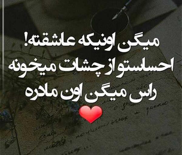 دانلود عکس نوشته های مادرانه