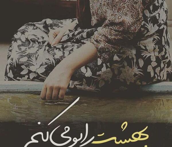 دانلود عکس نوشته های مادرانه
