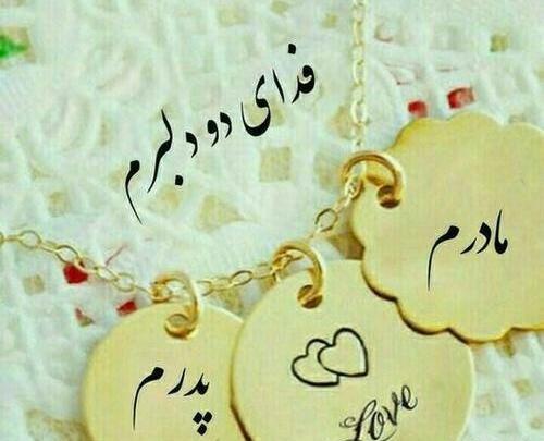 دانلود عکس نوشته های مادرانه