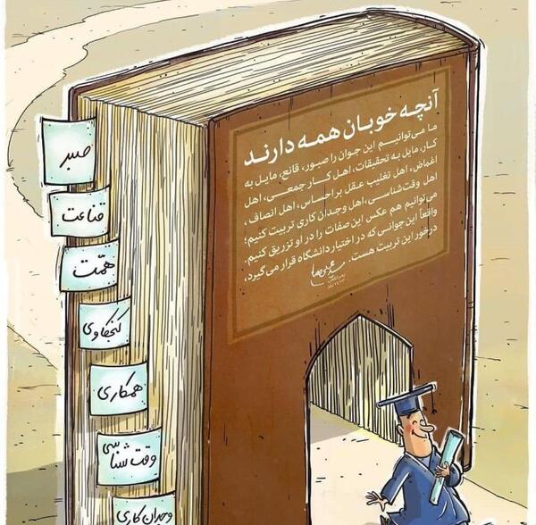 عکس نوشته پروفایل روز دانشجو مبارک