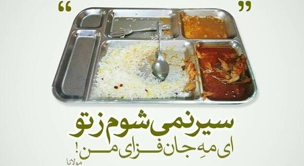 عکس نوشته پروفایل روز دانشجو مبارک