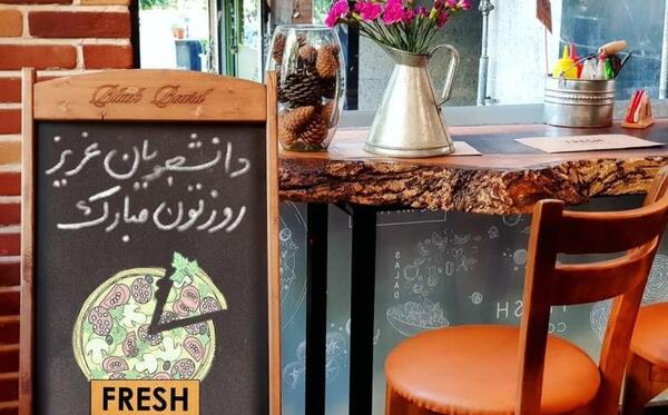عکس نوشته پروفایل روز دانشجو مبارک