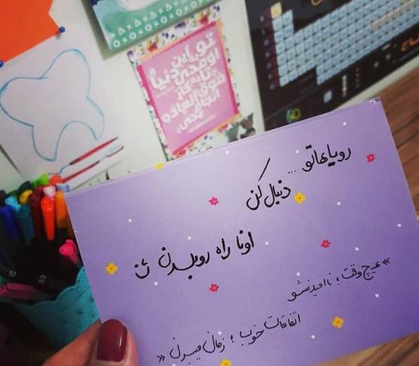 عکس نوشته پروفایل روز دانشجو مبارک