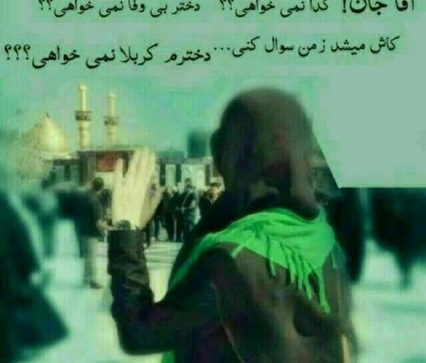 عکس نوشته دلم گرفته اقا جان