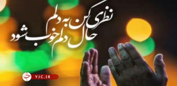 عکس نوشته دلم گرفته اقا جان