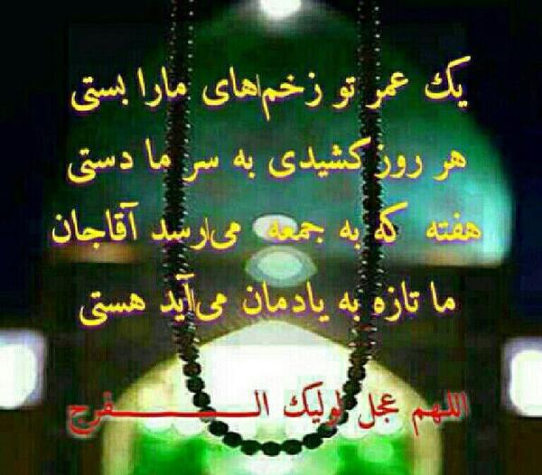 عکس نوشته دلم گرفته اقا جان