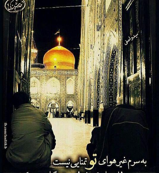 عکس نوشته دلم گرفته اقا جان