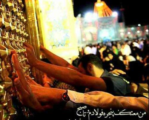 عکس نوشته دلم گرفته اقا جان