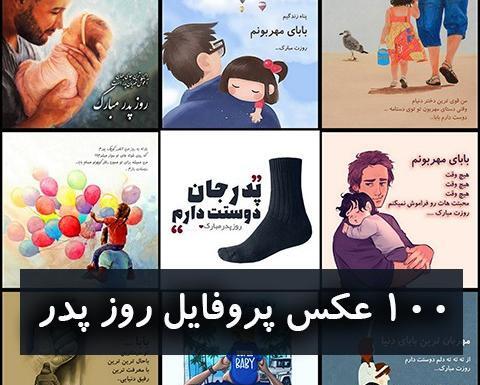 عکس نوشته ساز بچه گانه